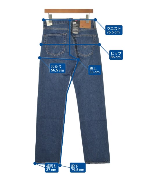 LEVI'S VINTAGE CLOTHING（リーバイスヴィンテージクロージング）デニムパンツ 紺 サイズ:29(S位) メンズ/2200610037702