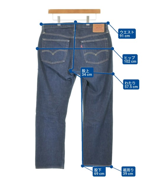 LEVI'S VINTAGE CLOTHING（リーバイスヴィンテージクロージング）デニムパンツ 紺 サイズ:34(XL位) メンズ/2200612108066