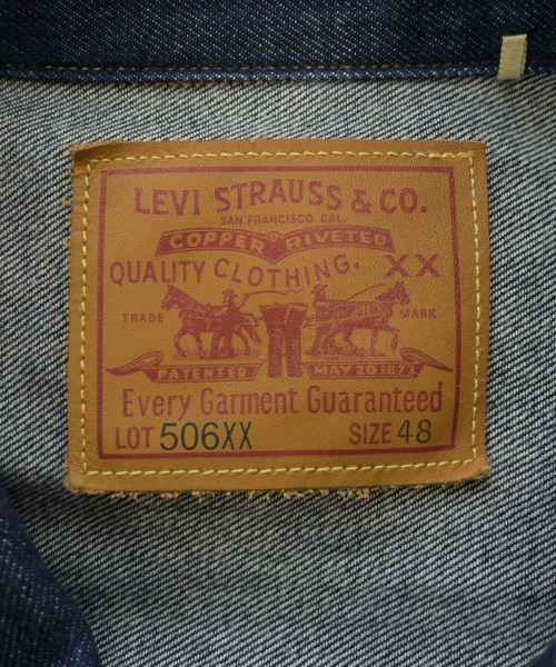 LEVI'S VINTAGE CLOTHING（リーバイスヴィンテージクロージング）デニムジャケット 紺 サイズ:3XL メンズ/2200615696010