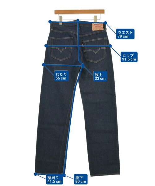 LEVI'S VINTAGE CLOTHING（リーバイスヴィンテージクロージング）デニムパンツ 紺 サイズ:30(M位) メンズ/2200675559089