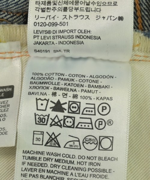 LEVI'S VINTAGE CLOTHING（リーバイスヴィンテージクロージング）デニムパンツ 紺 サイズ:27(M位) レディース/2200699330015