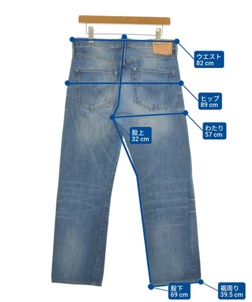 LEVI'S VINTAGE CLOTHING（リーバイスヴィンテージクロージング）デニムパンツ 紺 サイズ:31(M位) メンズ/2200659542021