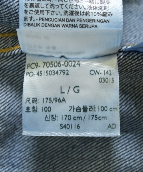 LEVI'S VINTAGE CLOTHING（リーバイスヴィンテージクロージング）デニムジャケット 紺 サイズ:42(L位) メンズ/2200711662049