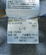 LEVI'S VINTAGE CLOTHING（リーバイスヴィンテージクロージング）デニムジャケット 紺 サイズ:42(L位) メンズ/2200711662049