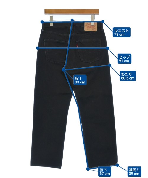 LEVI'S VINTAGE CLOTHING（リーバイスヴィンテージクロージング）デニムパンツ 黒 サイズ:32(L位) メンズ/2200648465058