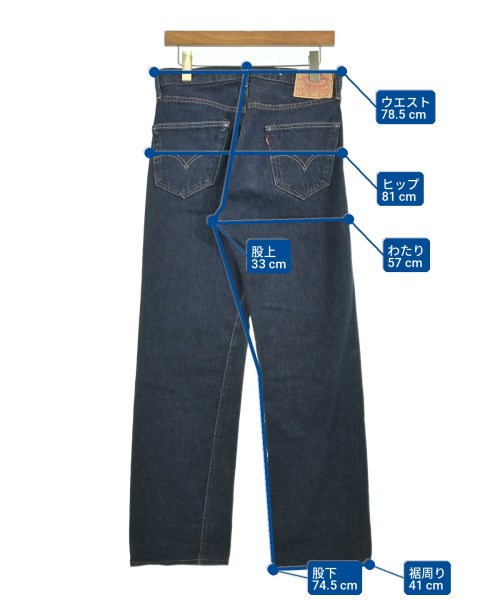 LEVI'S VINTAGE CLOTHING（リーバイスヴィンテージクロージング）デニムパンツ 紺 サイズ:29(S位) メンズ/2200704401051