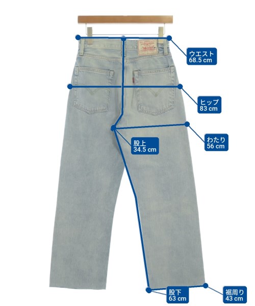 LEVI'S VINTAGE CLOTHING（リーバイスヴィンテージクロージング）デニムパンツ 青 サイズ:26(M位) レディース/2200699168045