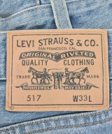 LEVI'S VINTAGE CLOTHING（リーバイスヴィンテージクロージング）デニムパンツ 青 サイズ:33(L位) メンズ/2200710240033