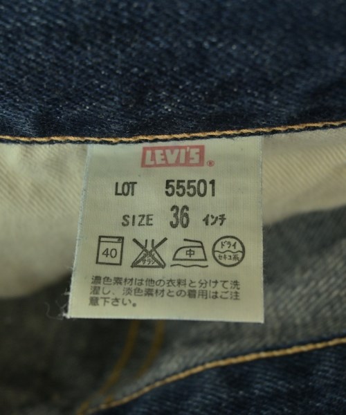 LEVI'S VINTAGE CLOTHING（リーバイスヴィンテージクロージング）デニムパンツ 紺 サイズ:36(XXL位) メンズ/2200668804066