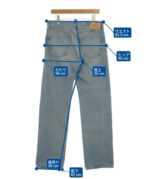 LEVI'S VINTAGE CLOTHING（リーバイスヴィンテージクロージング）デニムパンツ 青 サイズ:30(M位) メンズ/2200731996032