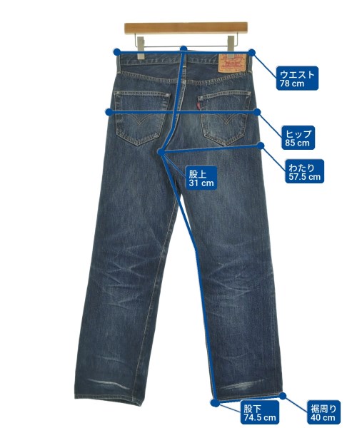 LEVI'S VINTAGE CLOTHING（リーバイスヴィンテージクロージング）デニムパンツ 紺 サイズ:29(S位) メンズ/2200734071088