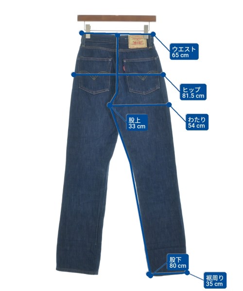LEVI'S VINTAGE CLOTHING（リーバイスヴィンテージクロージング）デニムパンツ 青 サイズ:26(M位) レディース/2200734487025