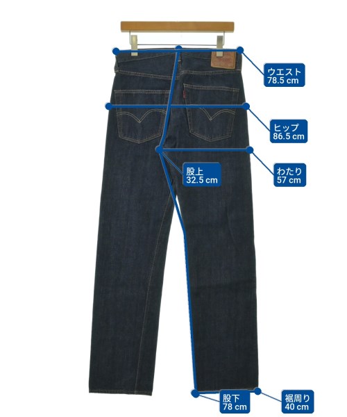 LEVI'S VINTAGE CLOTHING（リーバイスヴィンテージクロージング）デニムパンツ 紺 サイズ:30(M位) メンズ/2200735647169