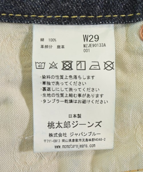 MOMOTARO JEANS（モモタロウジーンズ）デニムパンツ 紺 サイズ:29(S位) メンズ/2200607385076