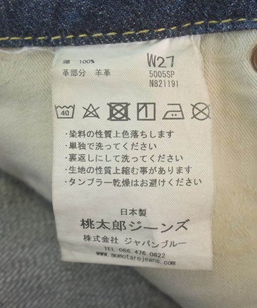 MOMOTARO JEANS（モモタロウジーンズ）デニムパンツ 紺 サイズ:27(XS位) メンズ/2200617910053