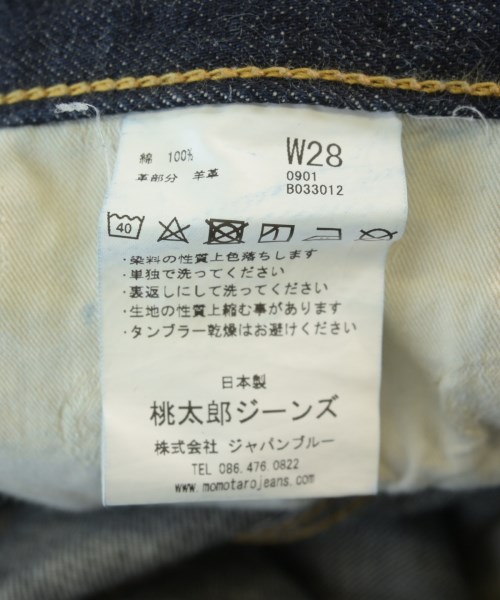 MOMOTARO JEANS（モモタロウジーンズ）デニムパンツ 紺 サイズ:28(S位) メンズ/2200713346022