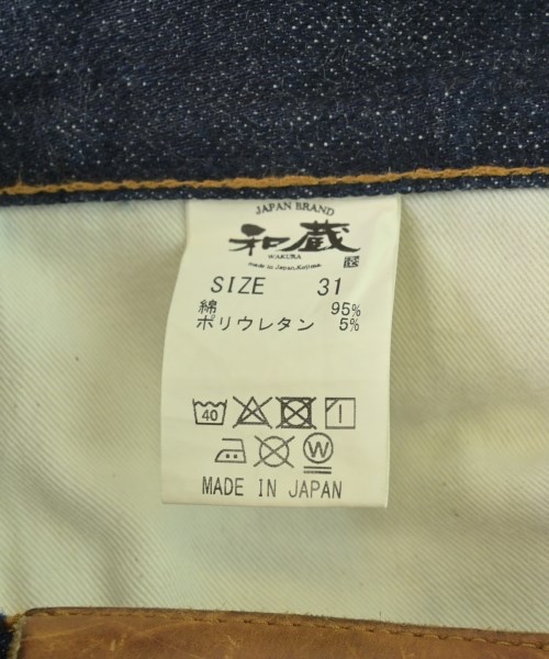 -（ソノタ）デニムパンツ 紺 サイズ:31(M位) メンズ/2200643985254