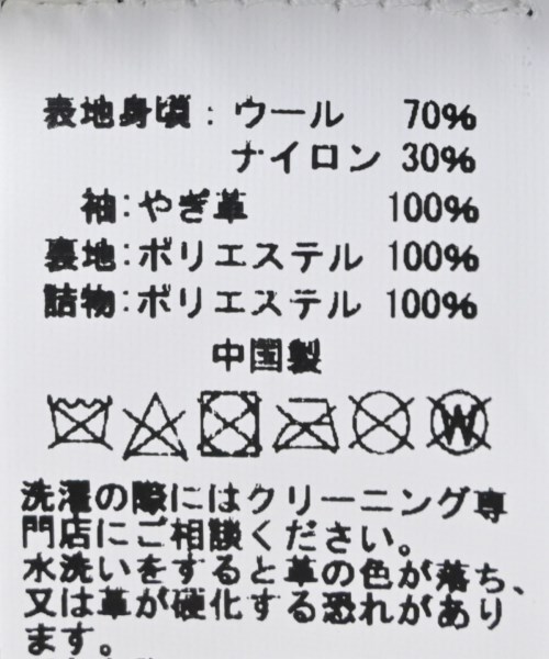 STUSSY（ステューシー）スタジャン 黒 サイズ:XL メンズ/2200686765080