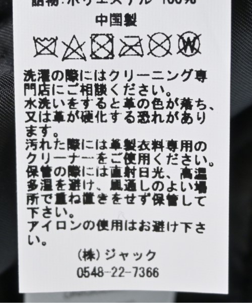 STUSSY（ステューシー）スタジャン 黒 サイズ:XL メンズ/2200686765080
