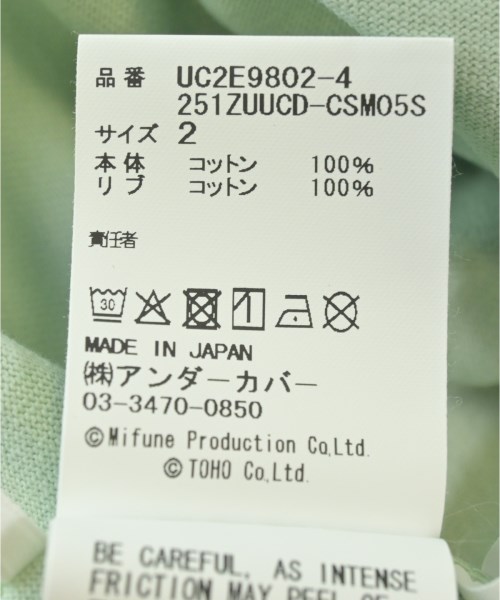 UNDER COVER（アンダーカバー）Tシャツ・カットソー 緑 サイズ:2(M位) メンズ/2200595996032