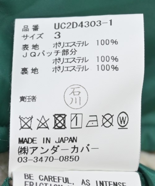 UNDER COVER（アンダーカバー）その他 緑 サイズ:3(L位) メンズ/2200623779026
