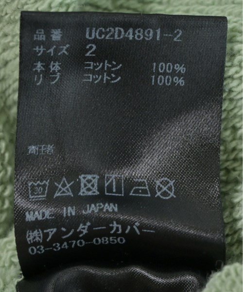 UNDER COVER（アンダーカバー）スウェット 緑 サイズ:2(M位) メンズ/2200565946029