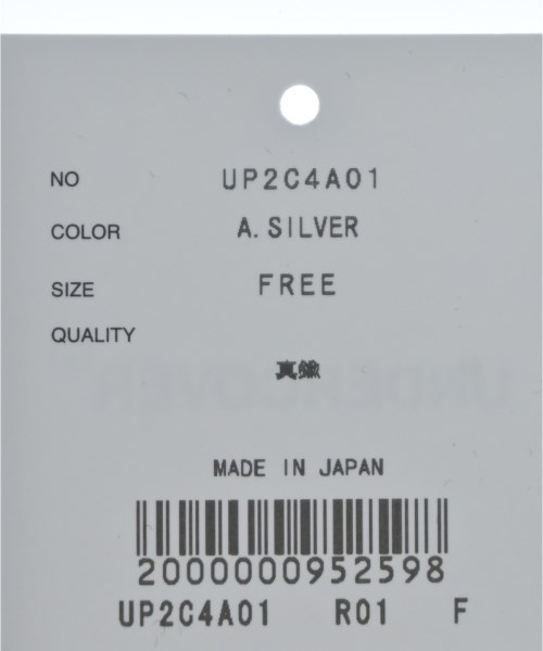 UNDER COVER（アンダーカバー）ブレスレット・バングル シルバー サイズ:F メンズ/2200571782123