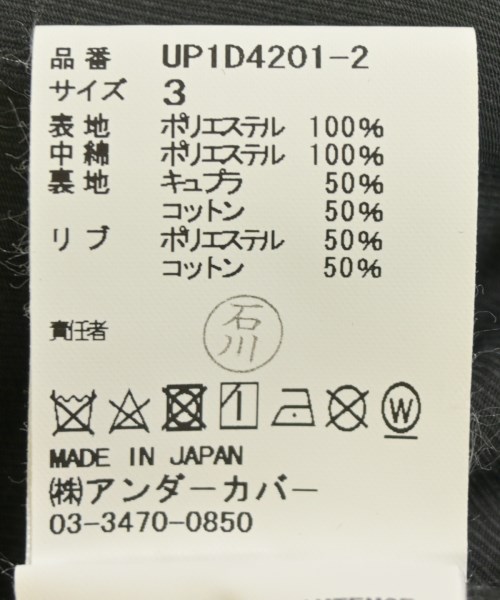 UNDER COVER（アンダーカバー）ミリタリーブルゾン 黒 サイズ:3(L位) メンズ/2200678315019