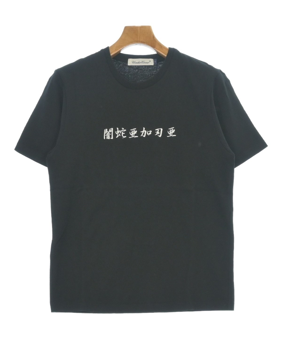 2014SS under cover アンダーカバー　Tシャツ　イズム UNDER COVER（アンダーカバー）Tシャツ・カットソー 黒 サイズ:1(S位