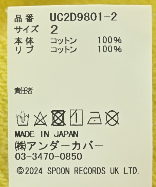 UNDER COVER（アンダーカバー）スウェット 黄 サイズ:2(M位) メンズ/2200659451033