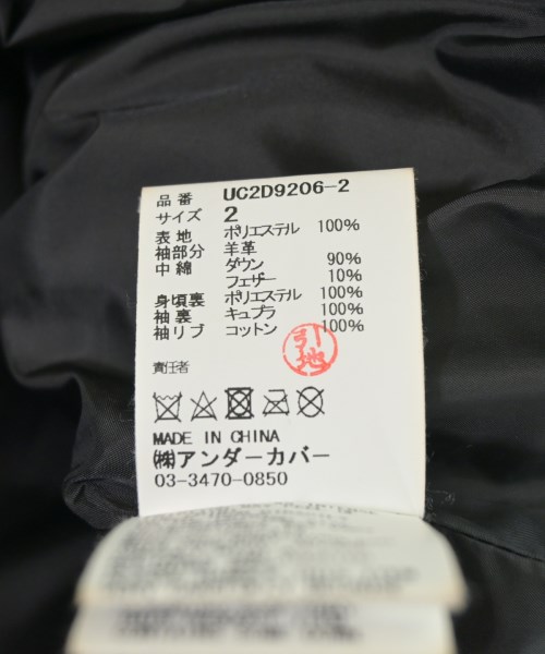 UNDER COVER（アンダーカバー）ダウンジャケット/ダウンベスト 黒 サイズ:2(M位) メンズ/2200646261010