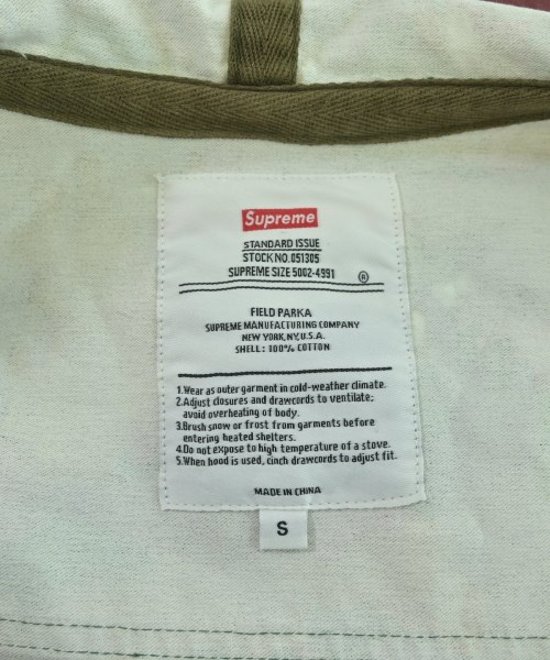 Supreme（シュプリーム）ブルゾン 茶 サイズ:S メンズ/2200638648027