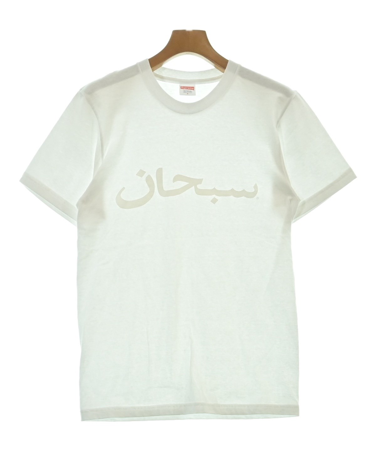 Supreme（シュプリーム）Tシャツ・カットソー 白 サイズ:S メンズ