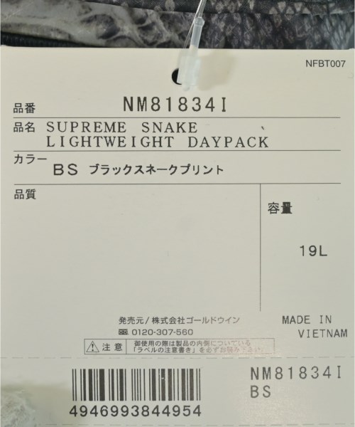 Supreme（シュプリーム）バックパック・リュック グレー サイズ:- メンズ/2200627083228