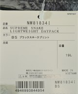 Supreme（シュプリーム）バックパック・リュック グレー サイズ:- メンズ/2200627083228