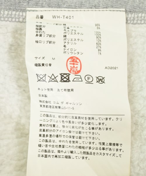 Supreme（シュプリーム）パーカー グレー サイズ:M メンズ/2200619860011