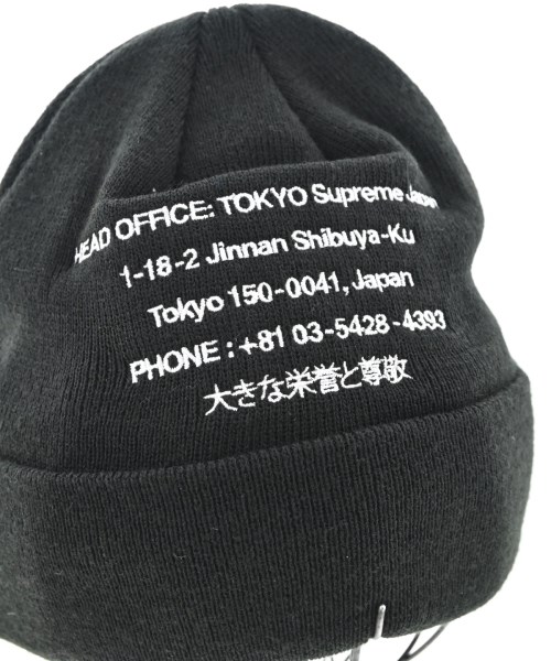Supreme（シュプリーム）ニットキャップ・ビーニー 黒 サイズ:- メンズ/2200711980068