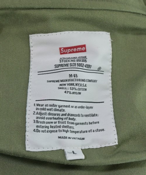 Supreme（シュプリーム）ミリタリーブルゾン カーキ サイズ:L メンズ/2200650341289