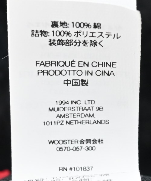 Supreme（シュプリーム）その他 黒 サイズ:S/M メンズ/2200654488010