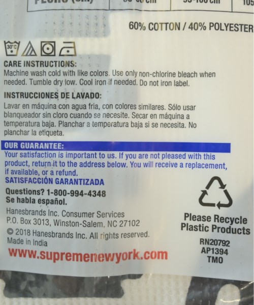 Supreme（シュプリーム）Tシャツ・カットソー 白 サイズ:M メンズ/2200640898649