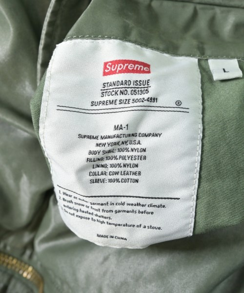 Supreme（シュプリーム）ミリタリーブルゾン カーキ サイズ:L メンズ/2200736149020
