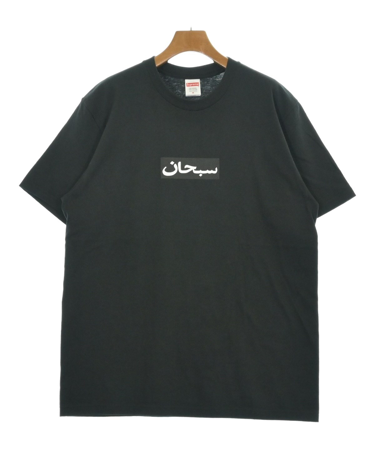 Supreme（シュプリーム）Tシャツ・カットソー 黒 サイズ:M メンズ