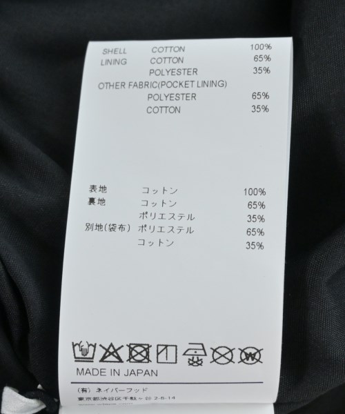 WTAPS（ダブルタップス）その他 黒 サイズ:04(XL位) メンズ/2200613380010