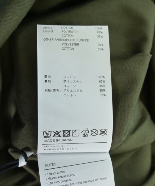 WTAPS（ダブルタップス）ミリタリーブルゾン カーキ サイズ:04(XL位) メンズ/2200619054014