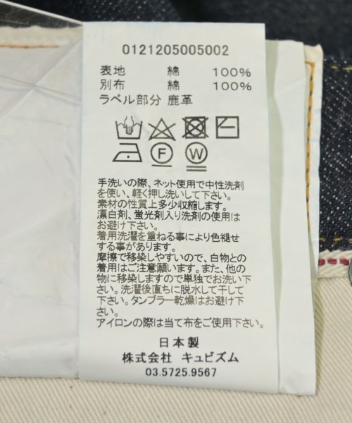 visvim（ヴィズヴィム）デニムパンツ 紺 サイズ:30(M位) メンズ/2200637332088