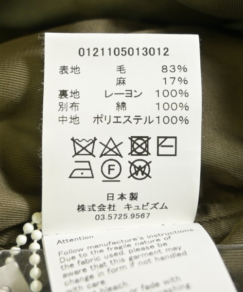 visvim（ヴィズヴィム）その他 カーキ サイズ:2(M位) メンズ/2200631972013