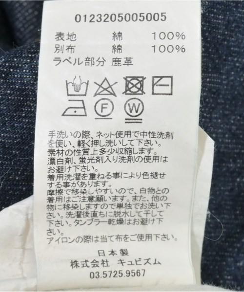 visvim（ヴィズヴィム）デニムパンツ 紺 サイズ:30(M位) メンズ/2200606693127