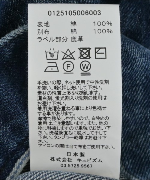 visvim（ヴィズヴィム）デニムジャケット 青 サイズ:4(XL位) メンズ/2200608048017