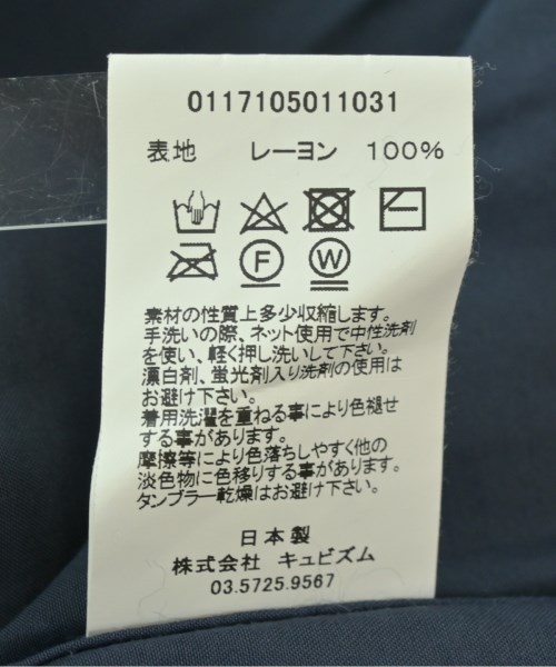 visvim（ヴィズヴィム）カジュアルシャツ 紺 サイズ:1(S位) メンズ/2200649018024