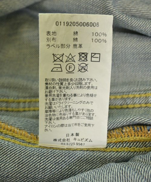 visvim（ヴィズヴィム）デニムジャケット 青 サイズ:2(M位) メンズ/2200727451026